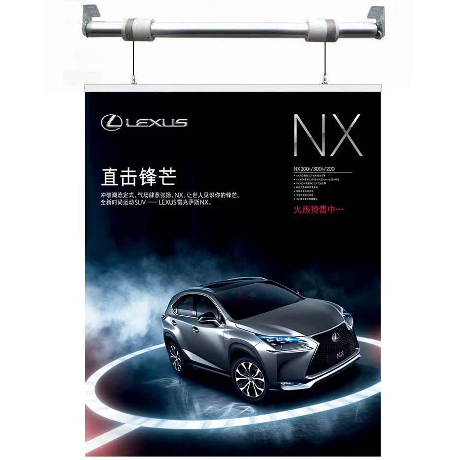 4S店電動升降吊旗遙控宣傳挂畫大衆廣本豐田汽車展廳辦公室簾包郵在類目 居家布藝, 窗簾門簾及配件, 捲簾中 - 來自Buy2taobao.com提供專業的淘寶代購服務