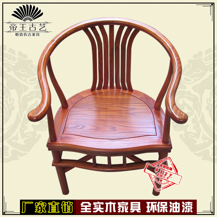 Chinese style To fake something antique Elm furniture Carved Round-backed armchair Ming Classic chair solid wood Elm quality goods Special Offer Retroin the Residential furniture , Class Seats , Chairs , Round-backed armchair category - from Buy2taobao.com to provide professional Taobao agent buy service