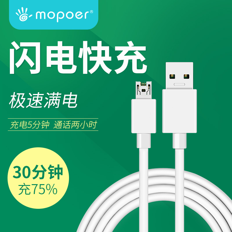 適用OPPO閃充數據線oppor7 r9 r11 r9s數據線原廠正品充電器充電在類目 3C數碼配件, 手機配件, 手機數據線中 - 來自Buy2taobao.com提供專業的淘寶代購服務