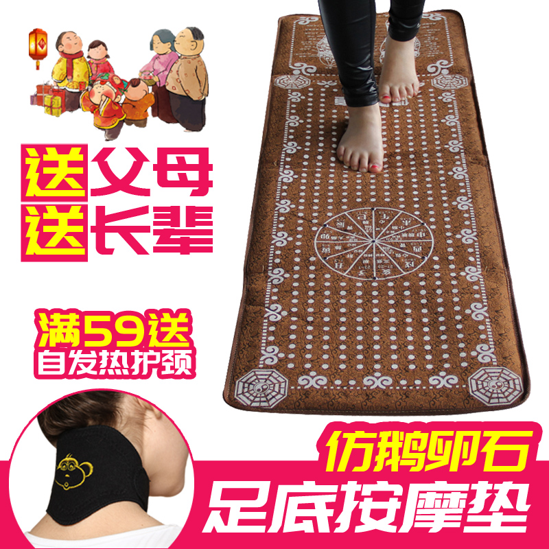 鵝卵石足底按摩墊家用仿雨花石走毯石子路腳底按摩器按摩墊指壓板在類目 個人護理/保健/按摩器材, 按摩器材, 足部按摩走毯中 - 來自Buy2taobao.com提供專業的淘寶代購服務