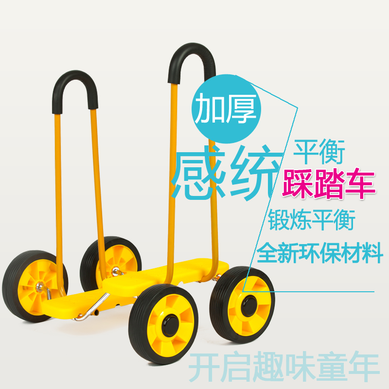 Blue Fung children Stampede car Emotionality Training Equipment Bicycle balance train Stampede car Optionalin the Toy/Childs/Puzzle/Building block/Model , Pleasure/Teaching Equipment/Large facilities , Sensory integration training equipment/Teaching Equipment category - from Buy2taobao.com to provide professional Taobao agent buy service