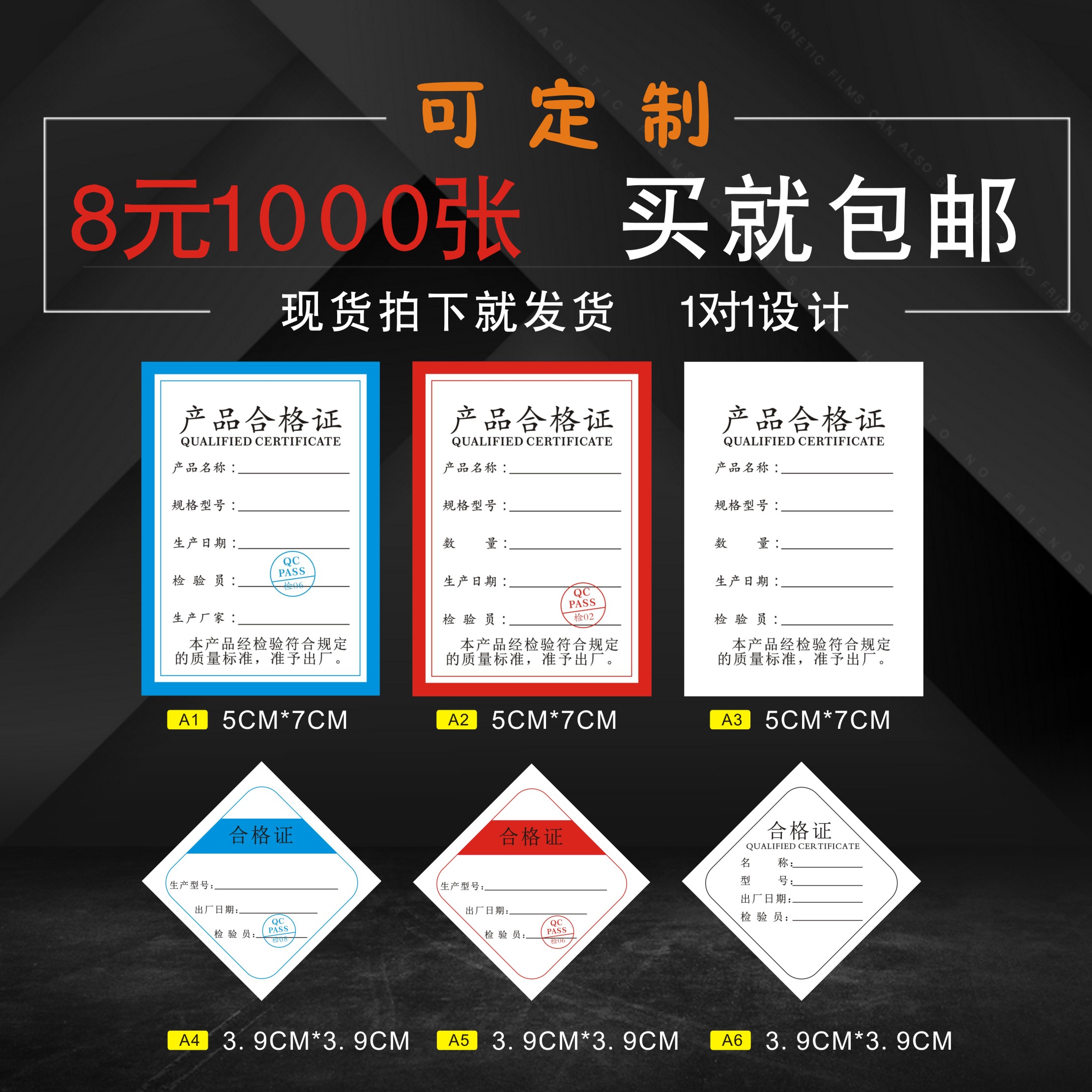 goods in stock currency Model product Certificate Tag Labeling Paper card Customized printing test Qualified Can be customizedin the Personalized custom/Design Services/DIY , Custom packaging supplies , Packing tape/Stickers/Tag category - from Buy2taobao.com to provide professional Taobao agent buy service
