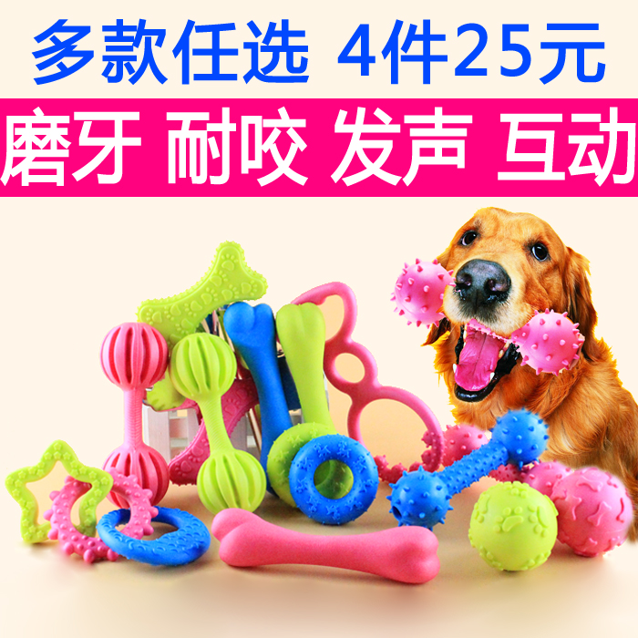 狗狗玩具磨牙发声耐咬球弹力球幼犬泰迪金毛宠物棉绳玩具狗咬橡胶|ruв категории животное/Животное питание и принадлежностей, кошка/собака игрушка, звучание игрушка - от Buy2taobao.com для оказания профессиональной услуги покупки агента Taobao