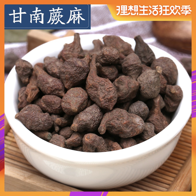 new goods Gansu Gannan 250 wild Potentilla anserina Jue Ma Ginseng Porridge Qinghai Potentilla anserinain the Traditional nourishing food , Other traditional tonic , Other traditional tonic category - from Buy2taobao.com to provide professional Taobao agent buy service