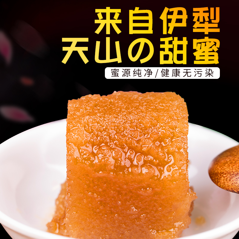 Rahman Muslim Xinjiang Ili Tianshan Soil honey Wild Flowers Lavender 500g gramin the Traditional nourishing food , Honey category - from Buy2taobao.com to provide professional Taobao agent buy service
