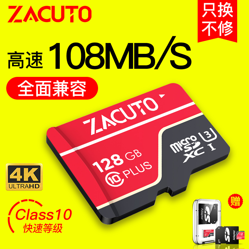 手机内存128g卡通用高速行车记录仪存储卡专用内存卡监控相机摄像头tf卡200g内存储卡256g闪存卡micro sd卡|msdalam kategori Flash Kad/U cakera/Storage/HDD, Flash kad memori - dari Buy2taobao.com untuk memberikan perkhidmatan ejen Taobao profesional membeli