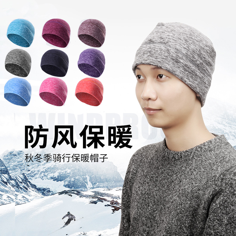 Autumn and winter Fleece Warm hat outdoors motion Riding Mountaineering on foot run Bodybuilding Windproof hat Baotou hat men and womenin the Sports bag/Outdoor package/Fitting , Scarf/Cover the ears category - from Buy2taobao.com to provide professional Taobao agent buy service