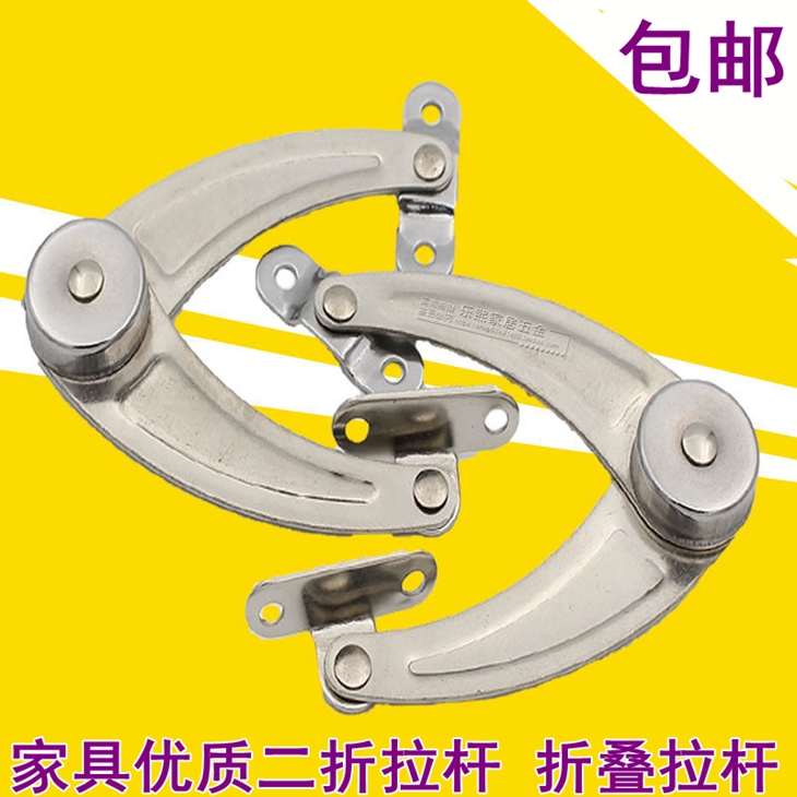 小号二折支撑杆折叠拉杆 上下翻柜门支撑杆家具拉杆箱包支撑2支价|ruв категории основы строительных материалов, бытовой техники, окно с аксессуары, подкос - от Buy2taobao.com для оказания профессиональной услуги покупки агента Taobao