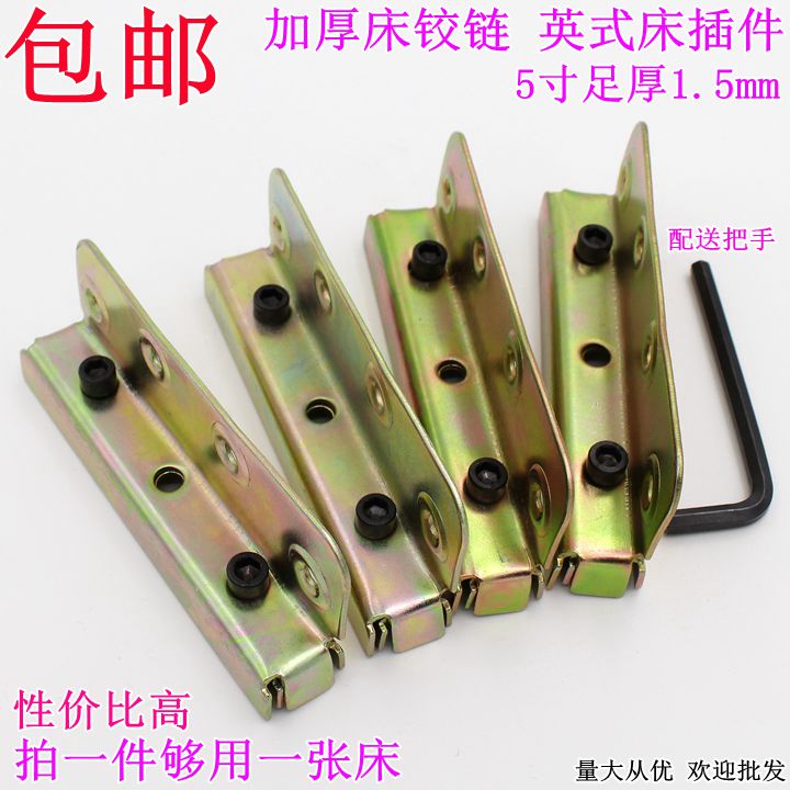 thickening English Bed Hinge Furniture fittings solid wood Heavy Bed plug Bed Hanging Bed plug partsin the Residential furniture , Beds , Bed Accessories , Bed plug category - from Buy2taobao.com to provide professional Taobao agent buy service