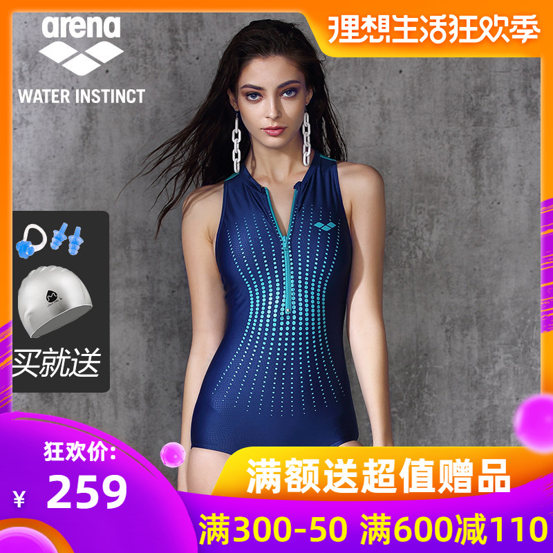 Arena Professional swimsuit girl Conjoined sexy Small chest Gather Conjoined leisure time hot spring fashion conservative Swimwear Swimsuitin the Sports/Yoga/Fitness/Fans supplies , Swim , Piece swimsuit category - from Buy2taobao.com to provide professional Taobao agent buy service