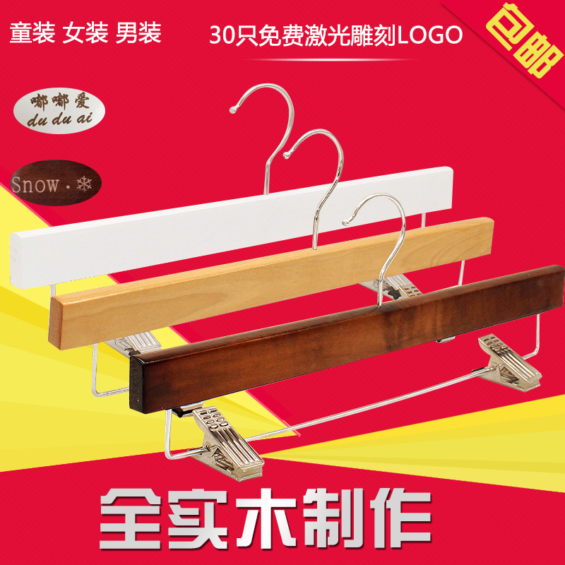 Retro solid wood Trouser stand Trouser clip hotel couture trousers coat hanger Western-style trousers Pants hanging Clamp Skirt clip 5in the Storage consolidation , Wash clothing/Sun/Care Products , Pants rack category - from Buy2taobao.com to provide professional Taobao agent buy service