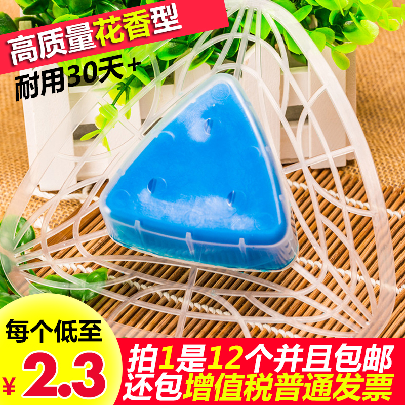 小便池除臭芳香球三角尿斗除臭块芳香球男厕所香薰12个/盒包邮在类目 洗护清洁剂/卫生巾/纸/香薰, 家庭环境清洁剂, 马桶清洁剂/洁厕剂中 - 来自Buy2taobao.com提供专业的淘宝代购服务