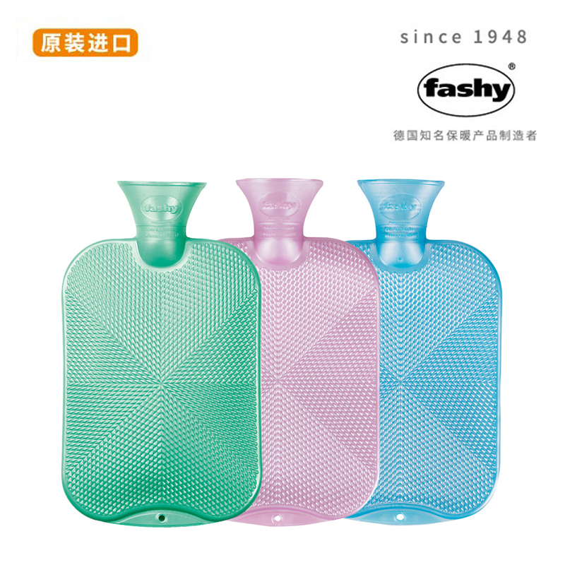 德国FASHY原装进口(6445)防爆热水袋 大号注水暖水袋正品送绒外套在类目 居家日用, 热水袋中 - 来自Buy2taobao.com提供专业的淘宝代购服务