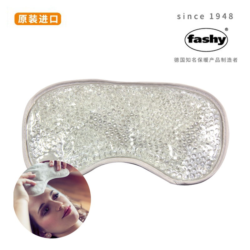 德国原装进口fashy凝胶球眼罩冷敷热敷眼睛63400微波炉加热暖宝在类目 居家日用, 保暖贴/怀炉/保暖用品, 暖宝中 - 来自Buy2taobao.com提供专业的淘宝代购服务