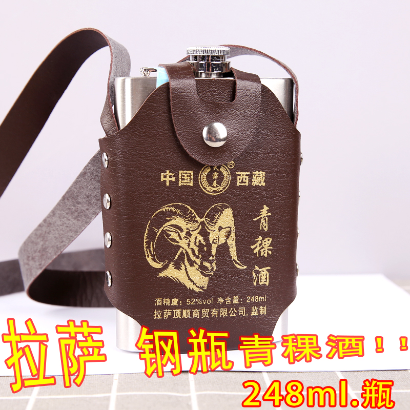 西藏拉薩青稞酒52度鋼瓶頂順純糧釀造白酒天露春清香型糧食248ml在類目 酒類, 國產白酒中 - 來自Buy2taobao.com提供專業的淘寶代購服務