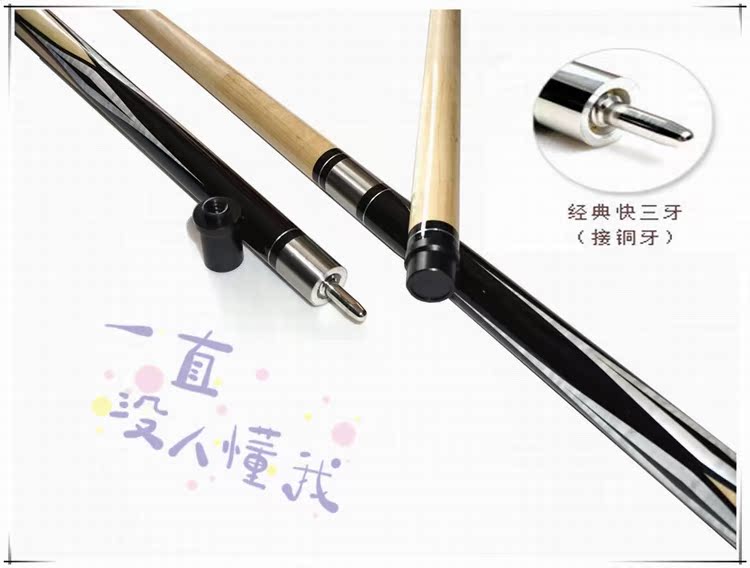 Nine clubs 11.5MM portable Special Offer Cue suit Billiard shot Dedicated Cuein the Sports/Yoga/Fitness/Fans supplies , Billiards , Cue category - from Buy2taobao.com to provide professional Taobao agent buy service