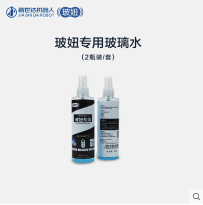 玻妞擦窗擦玻璃机器人专用玻璃水家用 玻璃清洁液清洁水 通用2瓶|ruв категории жизнь прибор, Очистка окна робот - от Buy2taobao.com для оказания профессиональной услуги покупки агента Taobao