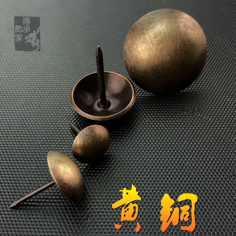 仿古铜钉/纯铜泡钉/铜帽钉/铜鼓钉/全铜小泡钉/25/18/14/11炮钉|msdalam kategori perabot kediaman, SOFA, bahagian sofa dan aksesori, Nails - dari Buy2taobao.com untuk memberikan perkhidmatan ejen Taobao profesional membeli