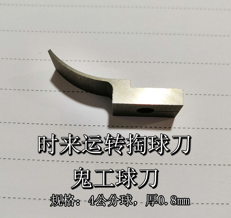 鬼工球车刀转运珠车刀时来运转车刀|msdalam kategori perkakasan/alat, alat pemotong, alat pelarik, alat beralih - dari Buy2taobao.com untuk memberikan perkhidmatan ejen Taobao profesional membeli
