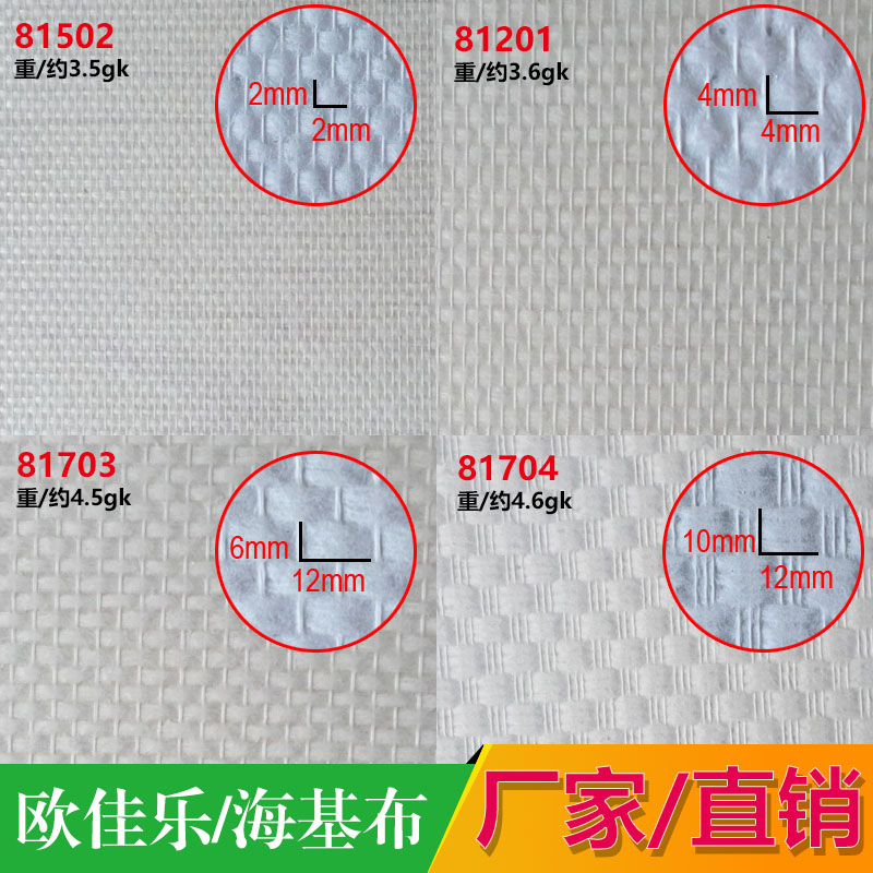 海洁布玻纤壁布简约墙布海基布防霉防潮防裂欧佳乐1703墙吉布在类目 家装主材, 墙纸, 墙布/壁布/布面墙纸中 - 来自Buy2taobao.com提供专业的淘宝代购服务