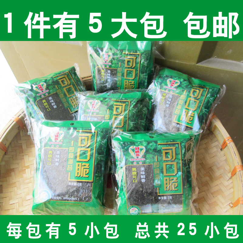 Good Taste precooked and ready to be eaten Seaweed Original flavor precooked and ready to be eaten children Bibimbap Sushi Seaweed A five-packin the Snacks/Nuts/Specialty , Squid/Dried fish/Seafood ready , Seaweed Series category - from Buy2taobao.com to provide professional Taobao agent buy service