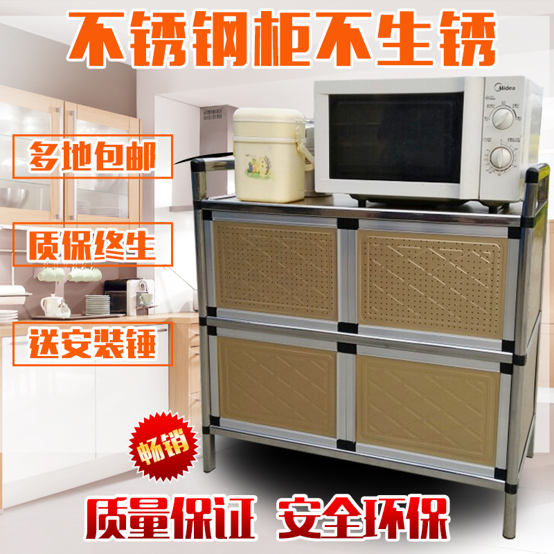 Stainless steel stove Aluminum cabinet Chufang cabinet Lockers Sideboard Cupboards Cupboard Cupboard cabinetin the Residential furniture , Cabinet , Sideboard category - from Buy2taobao.com to provide professional Taobao agent buy service