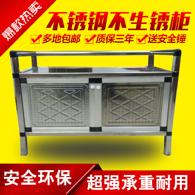 不鏽鋼鋁合金櫃子櫥房櫃子儲物櫃多功能櫃餐邊櫃碗櫥碗櫃床頭櫃在類目 住宅傢俱, 櫃類, 餐邊櫃中 - 來自Buy2taobao.com提供專業的淘寶代購服務