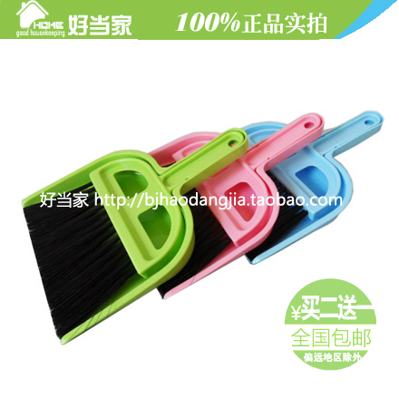 包邮迷你电脑扫帚簸箕组合小扫把套装宠物拾便除毛桌面扫把清洁铲在类目 家庭/个人清洁工具, 家务/地板清洁用具, 桌面清洁套装中 - 来自Buy2taobao.com提供专业的淘宝代购服务