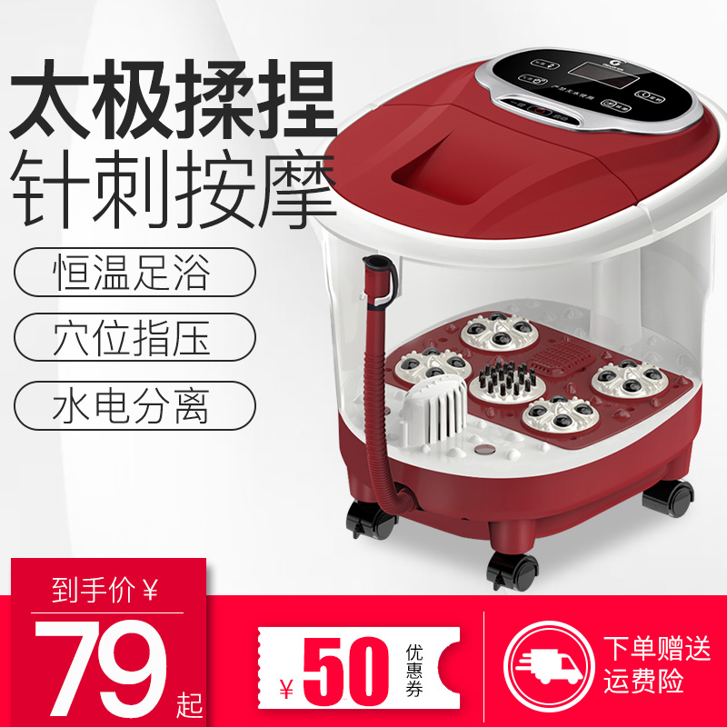 足浴盆全自動按摩加熱恒溫洗腳盆電動足浴器家用足療機養生泡腳桶在類目 個人護理/保健/按摩器材, 家用保健器材, 足浴器中 - 來自Buy2taobao.com提供專業的淘寶代購服務