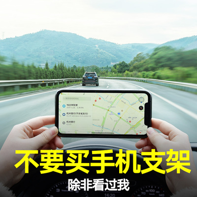 车载手机架支架汽车用吸盘式万能通用导航支驾支撑车内车上卡扣式