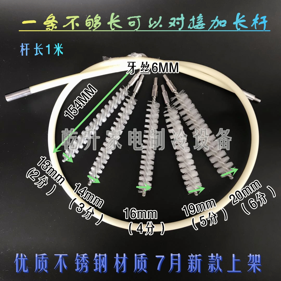中央空调清洗通炮刷头毛刷杆胶杆壳管式冷凝器清洗通泡杆通泡刷头在类目 五金/工具, 手动工具, 其他手动工具, 钢丝刷中 - 来自Buy2taobao.com提供专业的淘宝代购服务