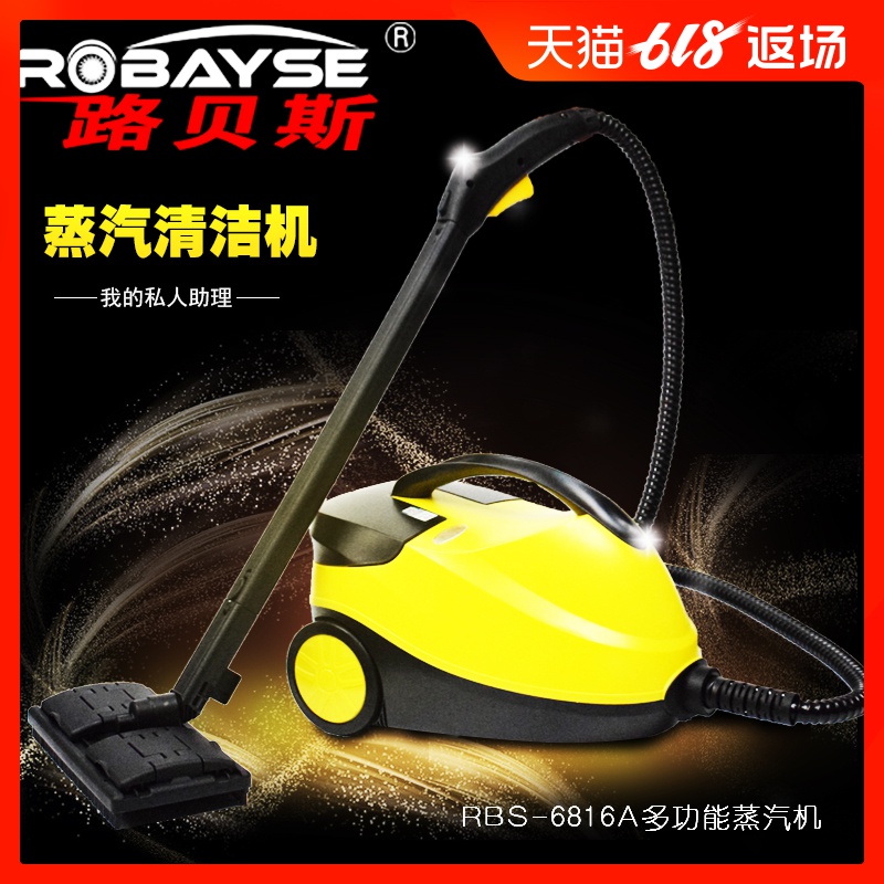 路贝斯挂烫蒸气洗车清洁机家用用品汽车桑拿机熏蒸车车用清洗用品在类目 汽车/用品/配件/改装, 车用清洗用品/清洗工具, 其它车用清洗工具/用品中 - 来自Buy2taobao.com提供专业的淘宝代购服务