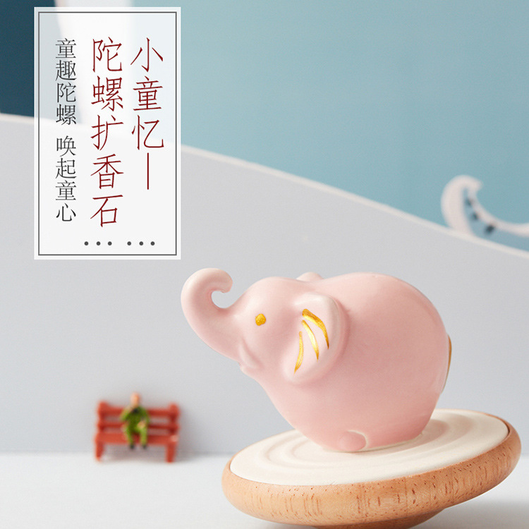 创意陀螺香薰石卧室家居持久淡香陶瓷无火香薰精油石香氛香薰摆件|ruв категории туалетные чище/санитарно - гигиенических салфеток/бумага/Ароматерапия, Ароматерапия товаров, аромат специй - от Buy2taobao.com для оказания профессиональной услуги покупки агента Taobao