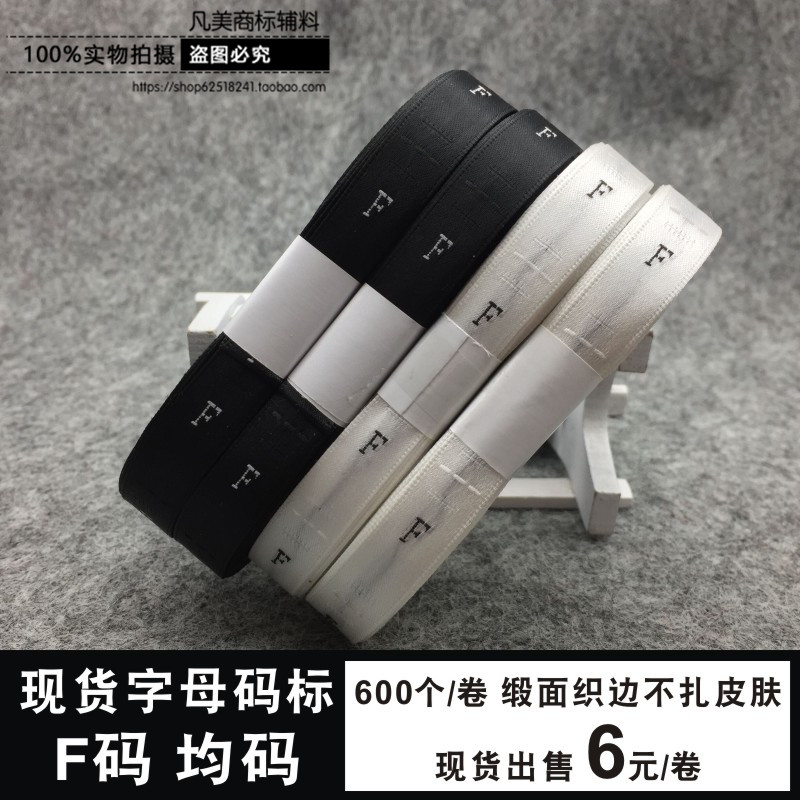 服装服饰现货尺码标数字字母F均码定制缎带布标订做标签织唛定做|msdalam kategori Aksesori/Belt kulit/Hat/Muffler, aksesori lain - dari Buy2taobao.com untuk memberikan perkhidmatan ejen Taobao profesional membeli