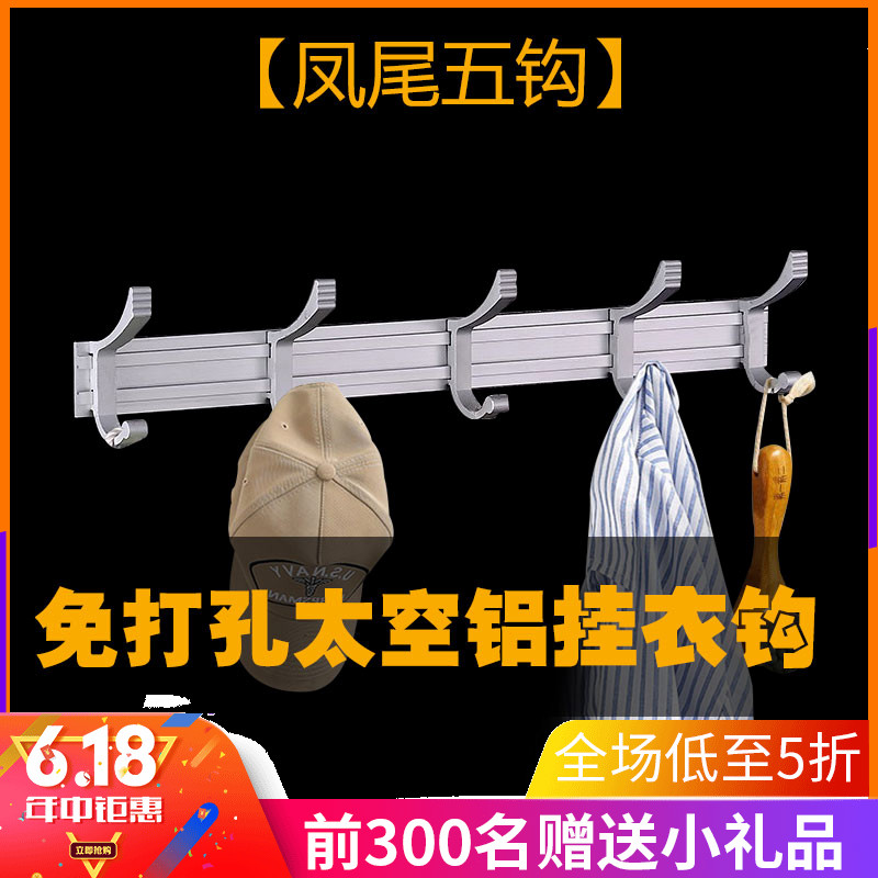康立源免打孔挂钩强力粘钩粘胶挂衣厨房太空铝衣服毛巾衣帽门后|msdalam kategori keluarga memasang ibu, kelengkapan peribadi, bilik mandi perkakasan/loket, Hook/pakaian cangkuk - dari Buy2taobao.com untuk memberikan perkhidmatan ejen Taobao profesional membeli