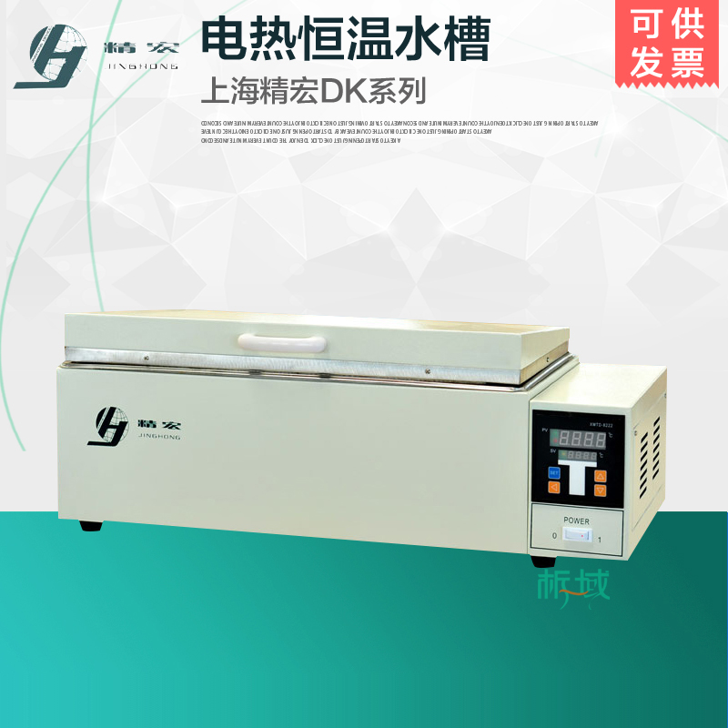 Shanghai Jing Wang DK series warm water digital display warm water Bath Box constant temperature water tank heating constant temperature water tankin the Hardware/Tool , Instrumentation , Other instrumentation category - from Buy2taobao.com to provide professional Taobao agent buy service