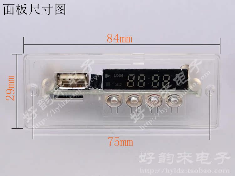 What is a mercedes mp3 decoder #4