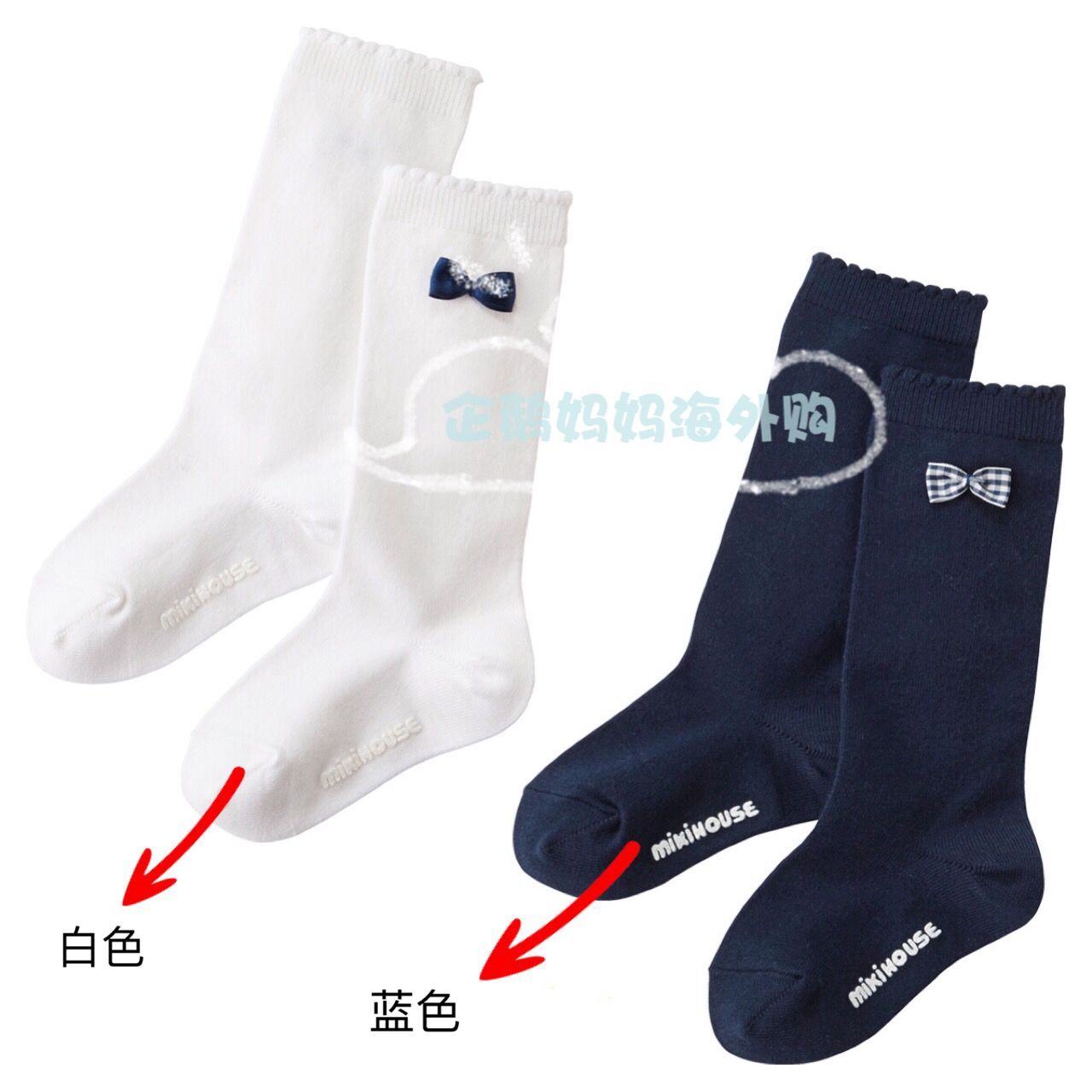 Certified buyer mikihouse miki new pattern Butterfly Festival Medium hose Japan 13-9703-610in the Children/Baby/Family fitted , Children's socks( 0-16 Years) category - from Buy2taobao.com to provide professional Taobao agent buy service