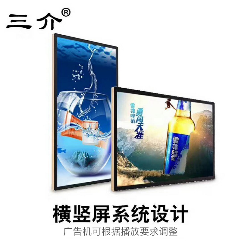 挂式广告机多媒体液晶显示屏壁竖屏播放器 电视挂壁触摸一体机在类目 影音电器, 网络高清播放器中 - 来自Buy2taobao.com提供专业的淘宝代购服务