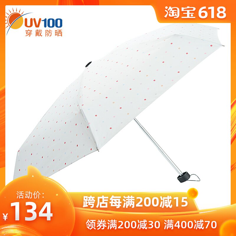 UV100折叠伞少女夏季户外小巧太阳伞正品晴雨两用迷你遮阳伞81371|ruв категории начало ежедневно, зонтик/дождь/дождь/водостойкость, зонтик - от Buy2taobao.com для оказания профессиональной услуги покупки агента Taobao
