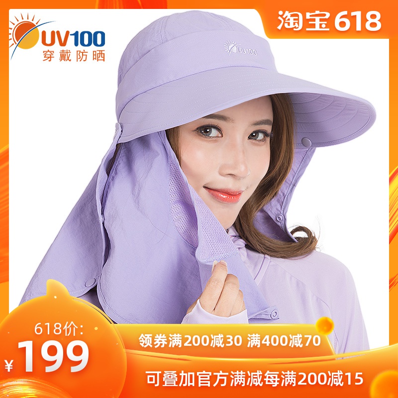 UV100夏季钓鱼遮阳帽男女夏户外防紫外线帽骑车遮脸防晒帽子51121|ruв категории Аксессуары, шляпа - от Buy2taobao.com для оказания профессиональной услуги покупки агента Taobao