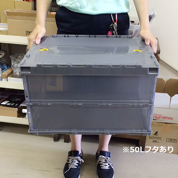 日本进口日本制造TRUSCO折叠式收纳箱东洋TOYO折叠储物箱工具箱在类目 收纳整理, 家庭收纳用具, 储物箱, 收纳箱中 - 来自Buy2taobao.com提供专业的淘宝代购服务