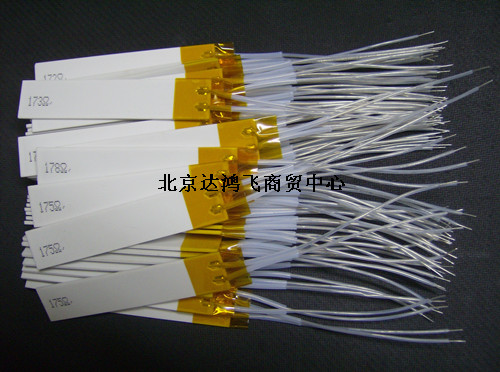 高温陶瓷加热片 MCH 氧化铝陶瓷发热片(70*15*1.3mm)在类目 五金/工具, 机电五金, 电热设备, 电热圈/片/盘/板中 - 来自Buy2taobao.com提供专业的淘宝代购服务