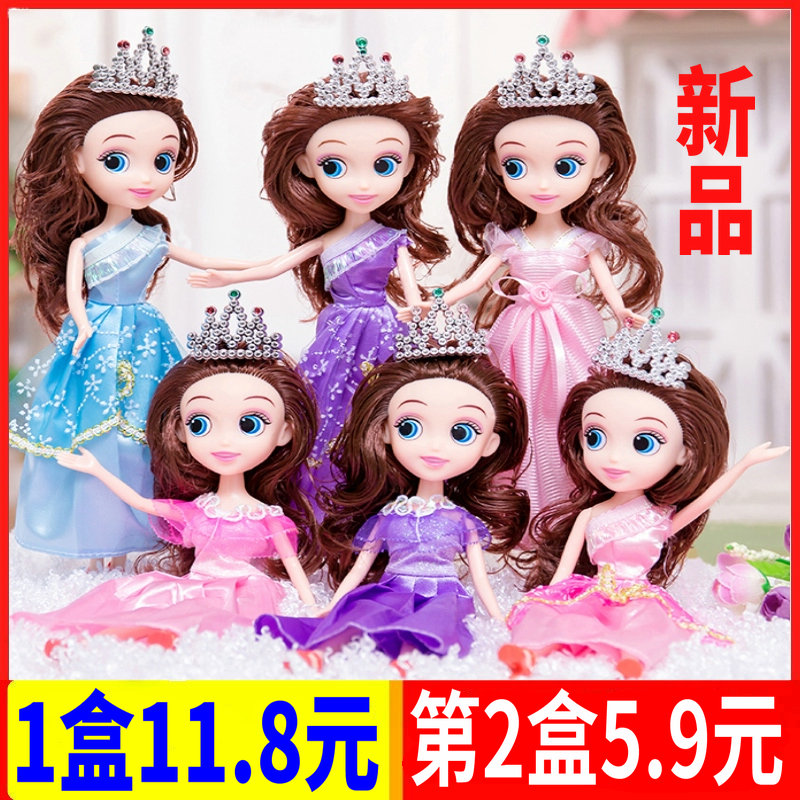 Gift ideas 5-6 Little Girl children lovely a doll 7-10 birthday gift girl student girl Return ceremony box-packedin the Festive supplies/Gift , Other Festival Gifts category - from Buy2taobao.com to provide professional Taobao agent buy service