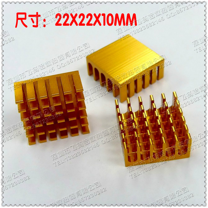 模块优质散热片 散热器路由CPU散热器散热片22*22*10MM在类目 3C数码配件, 电子元器件市场, 电子元件, 其它元器件中 - 来自Buy2taobao.com提供专业的淘宝代购服务