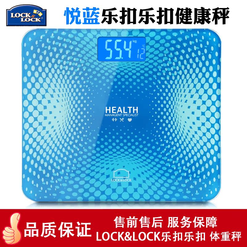 乐扣乐扣体重秤健康秤健康悦蓝LSC-B50成人家用电子秤称人体秤|ruв категории личный уход/Здравоохранение/массажное оборудование, красоты/Body вспомогательные инструменты, весы/медицинские весы - от Buy2taobao.com для оказания профессиональной услуги покупки агента Taobao