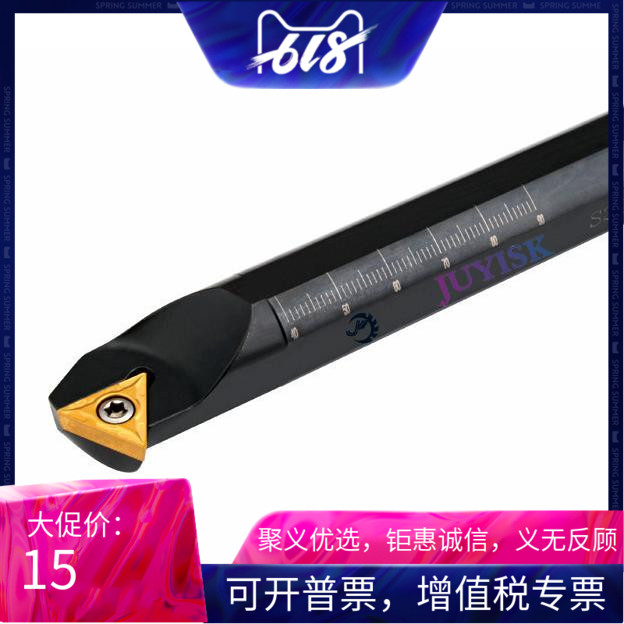 60度 数控刀杆 内孔螺钉式 车刀 S12M-STWCR11 仿形 通孔倒角加工在类目 五金/工具, 刃具, 车刀, 孔车刀中 - 来自Buy2taobao.com提供专业的淘宝代购服务