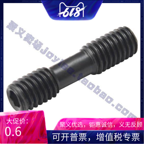 数控刀杆 双头螺丝 M6*30 压板螺丝 一盒10粒 原厂配件|msdalam kategori perkakasan/alat, alat pemotong, alat pelarik, alat-alat lain - dari Buy2taobao.com untuk memberikan perkhidmatan ejen Taobao profesional membeli
