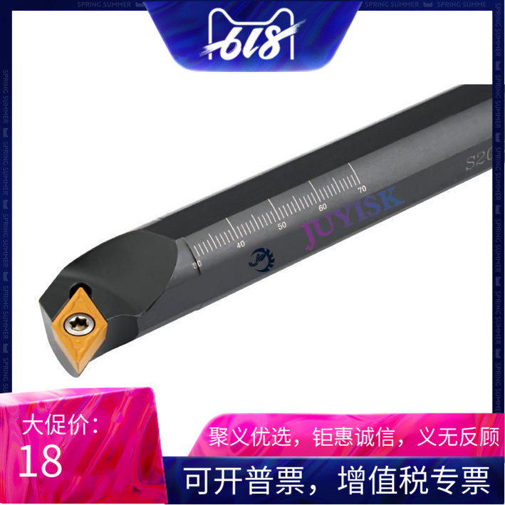 93度 数控刀杆 内孔车刀 S16Q-SDUCR11 厂家直销在类目 五金/工具, 刃具, 车刀, 孔车刀中 - 来自Buy2taobao.com提供专业的淘宝代购服务