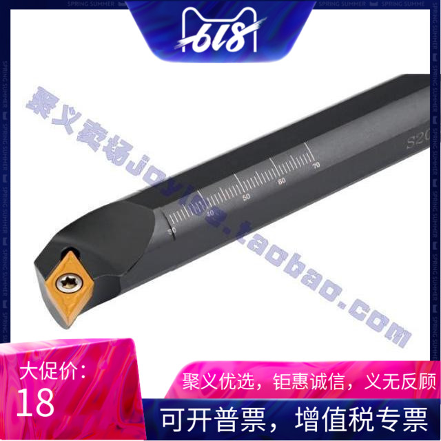 93度 數控刀杆 內孔 螺釘式車刀 S16Q-SDUCR07 镗孔刀在類目 五金/工具, 刃具, 車刀, 孔車刀中 - 來自Buy2taobao.com提供專業的淘寶代購服務